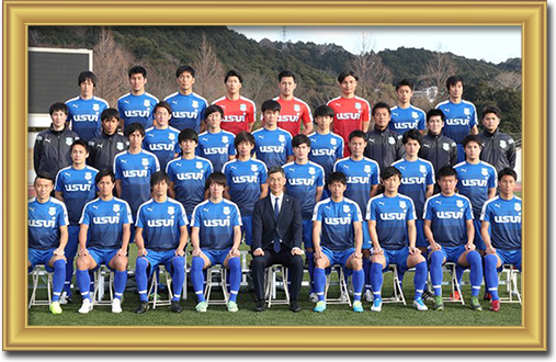 アスルクラロ沼津